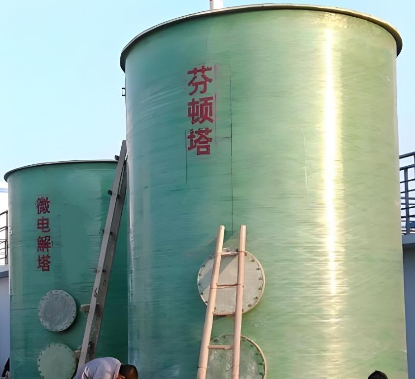 隆尧芬顿氧化设备